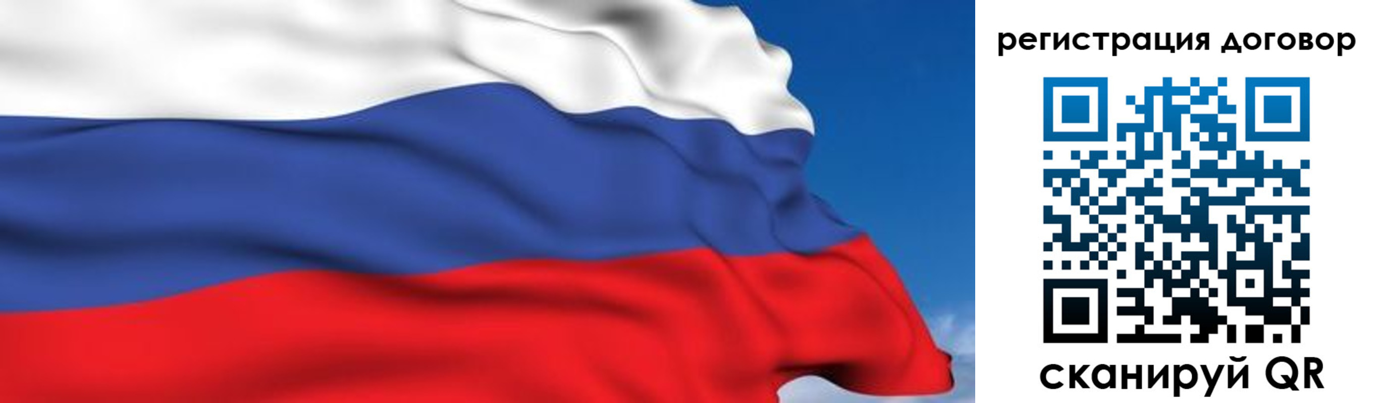 временная регистрация надежно в Камешково